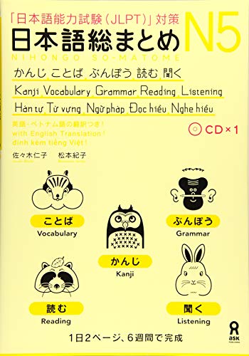 Stock image for NIHONGO SO-MATOME N5, + CD (GRAMMAR, VOCABULARY, READING, KANJI, LISTENING) (English, Japanese and Vietnamese Edition) for sale by HPB-Emerald
