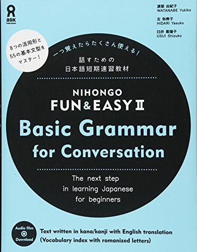 Stock image for Nihongo Fun & Easy ? for sale by ThriftBooks-Dallas