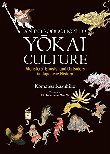 9784866580494: An Introduction to Yokai Culture: Monsters, Ghost and Outsiders in Japanese History
