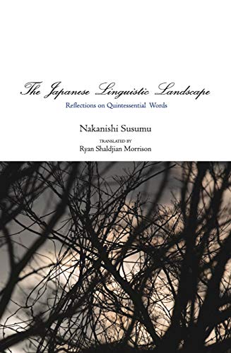 Beispielbild fr The Japanese Linguistic Landscape Reflections on Quintessential Words zum Verkauf von Better World Books