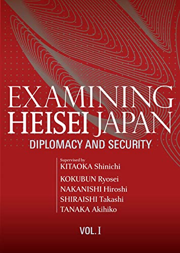 9784866581163: Examining Heisei Japan: Diplomacy and Security : Vol. I?VOL?1?