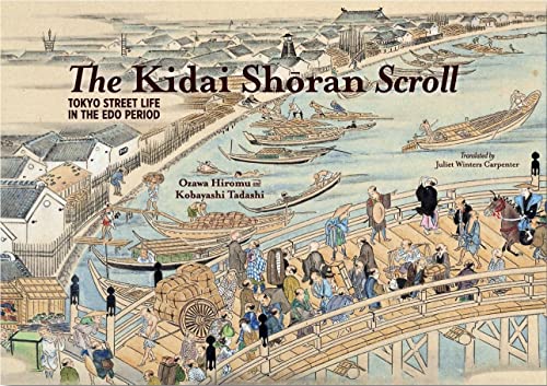 Stock image for THE KIDAI SH?RAN SCROLL for sale by Better World Books
