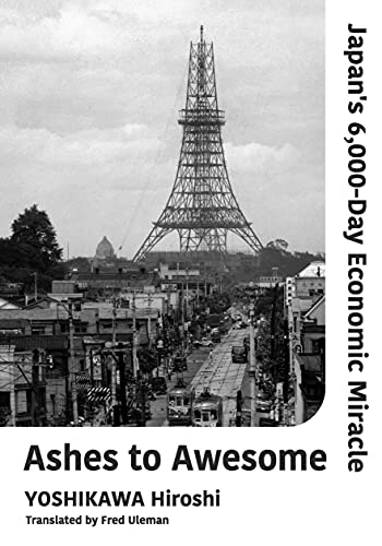 Stock image for Ashes to Awesome- Japan's 6,000-Day Economic Miracle for sale by SecondSale