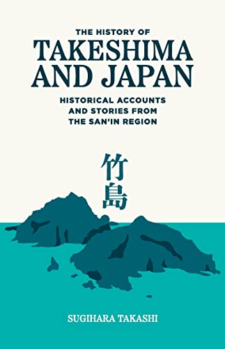 Stock image for The History of Takeshima and Japan for sale by ThriftBooks-Atlanta