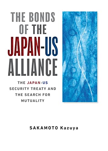 Beispielbild fr The Bonds of the Japan-US Alliance zum Verkauf von Ammareal