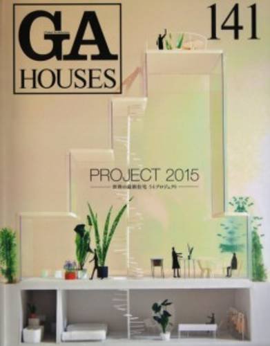 9784871400893: Ga Houses 141 - Project 2015