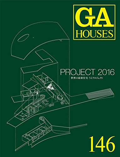Imagen de archivo de Ga Houses 146 - Project 2016 a la venta por Revaluation Books
