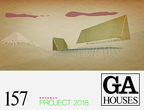 Stock image for Ga Houses 157: Project 2018 for sale by Greenway