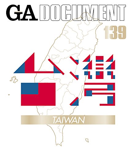 Imagen de archivo de Ga Document 139 - 23 Projects by Prominent Architects Gathering in Taiwan a la venta por Revaluation Books