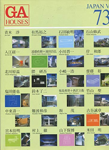 9784871403832: GA Houses 73 - Japan V (Vol 73)