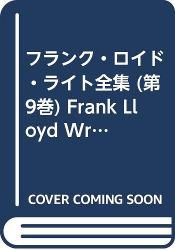 9784871405201: FRANK LLOYD WRIGHT PRELIMINARY STUDIES 1889-1916. Volume 9 in the Complete Works of Frank Lloyd Wright Series