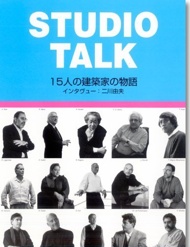 Imagen de archivo de Studio Talk a la venta por HPB-Red