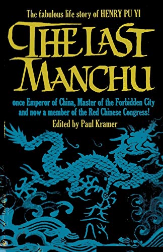 Stock image for THE LAST MANCHU: THE FABULOUS LIFE STORY OF HENRY PU YI, THE LAST EMPEROR OF CHINA for sale by KALAMO LIBROS, S.L.