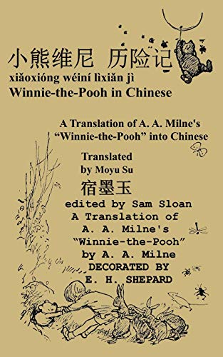 Imagen de archivo de Winnie-the-Pooh in Chinese A Translation of A. A. Milne's Winnie-the-Pooh into C: Xiaoxiong weini lixian ji (Chinese Edition) a la venta por Ergodebooks