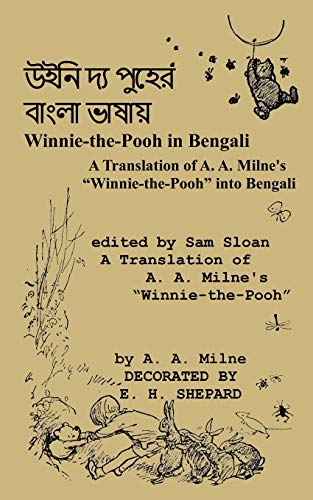 Stock image for Winnie-the-Pooh in Bengali A Translation of Milne's Winnie-the-Pooh into Bengali (Bengali Edition) for sale by Ergodebooks