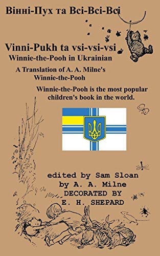 9784871877992: Winnie-the-Pooh in Ukrainian A Translation of A. A. Milne's "Winnie-the-Pooh" into Ukrainian