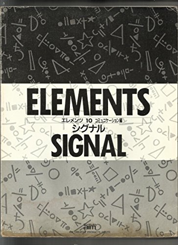 Beispielbild fr Elements: Communication : Signal: 10 zum Verkauf von medimops