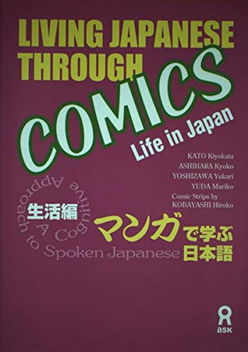 Beispielbild fr LIVING JAPANESE THROUGH COMICS zum Verkauf von WorldofBooks