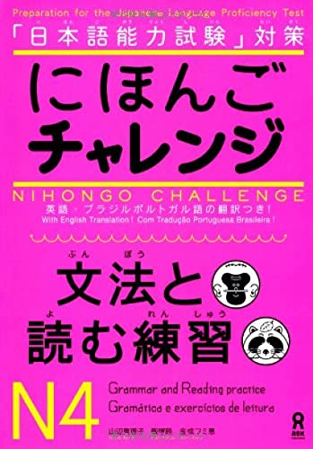 Stock image for Nihongo Challenge N4 Grammar Reading JLPT for sale by Front Cover Books