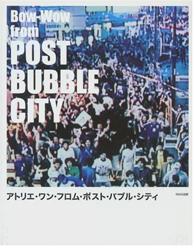 Beispielbild fr Bow Wow From Post City Bubble zum Verkauf von Wizard Books
