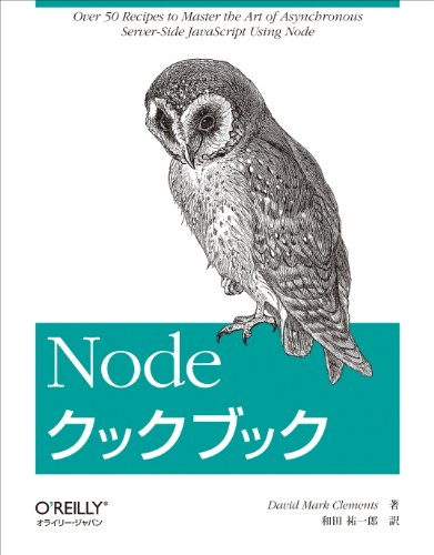 Stock image for Nodo kukku bukku. for sale by Revaluation Books