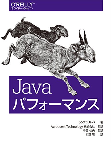 Stock image for Java pafomansu. for sale by Revaluation Books