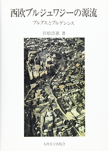 Beispielbild fr The origins of the Western bourgeoisie: burgus and burgensis [Japanese Edition] zum Verkauf von Librairie Chat