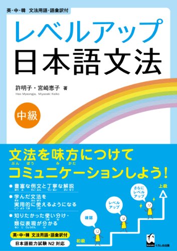 9784874245972: ƒƒ™ƒ‚ƒƒƒ——œž–‡泷 中š