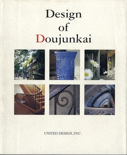 Stock image for Design of Doujunkai for sale by Penn and Ink Used and Rare Books