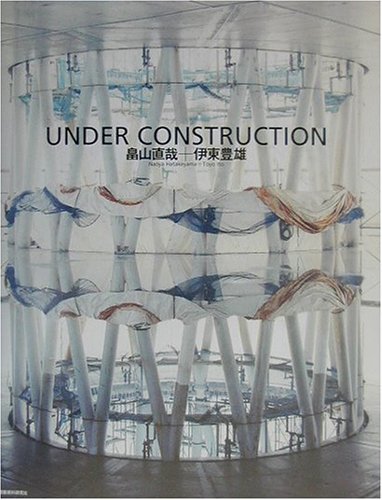 Naoya Hatakeyama & Toyo Ito - Under Construction (9784874607169) by Naoya Hatakeyama; Toyo Ito