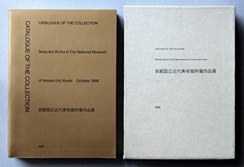 Imagen de archivo de Catalogue of the Collection, Selected Works in the National Museum of Modern Art, Kyoto a la venta por ANARTIST