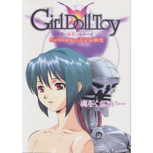 9784877630096: Girl Doll Toy set Original Collection (compass Official Art Book) [JP Oversized]