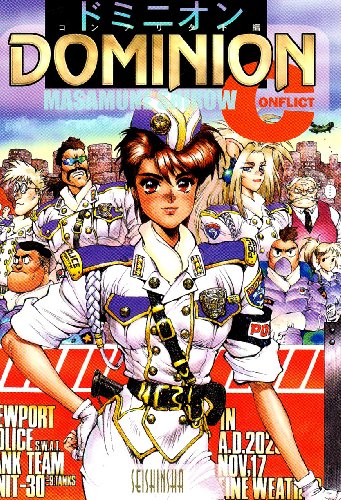 Stock image for C1-conflict Hen Episode 1 Dominion (Comic borne) (1995) ISBN: 4878920661 [Japanese Import] for sale by Bookmans