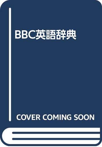 Beispielbild fr BBC English Dictionary [Japanese Edition] zum Verkauf von Librairie Chat