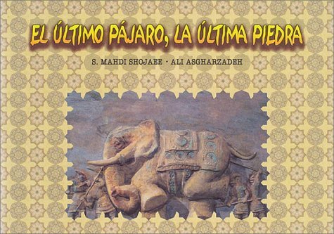 9784880125770: El Ultimo Pajaro, La Ultima Piedra