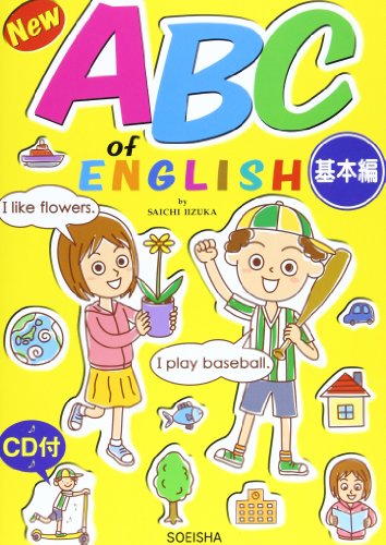 Abc of English