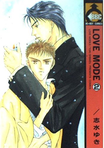 Imagen de archivo de Love Mode Vol. 2 (Love Mode) (in Japanese) a la venta por HPB-Red