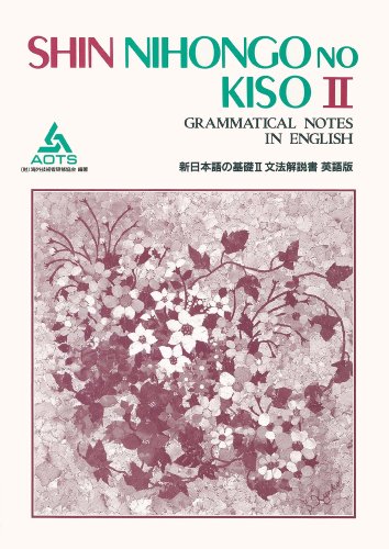 Stock image for Shin Nihongo No Kiso II: Grammar for sale by WorldofBooks