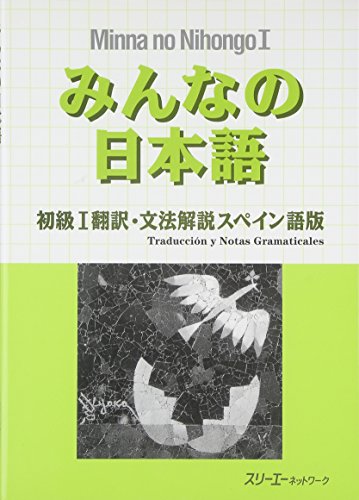 Stock image for Minna No Nihongo : Translation & Grammatical Notes Bk.1 Spanish Version for sale by Hamelyn