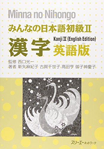 Stock image for Minna no Nihongo: Kanji II (English Edition) for sale by Your Online Bookstore