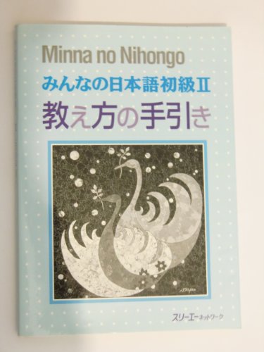 Minna No Nihongo Books Abebooks