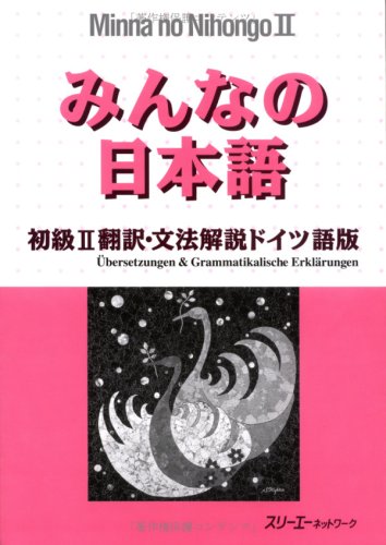 Stock image for Minna no Nihongo Shokyu 2: Translation & Grammatical Notes German version for sale by medimops