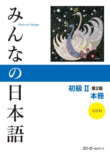 minna no nihongo 1 libro de texto pdf minna no nihongo 1 libro de texto pdf