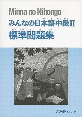 Beispielbild fr MINNA NO NIHONGO CHUKYU (2) WORKBOOK zum Verkauf von WorldofBooks