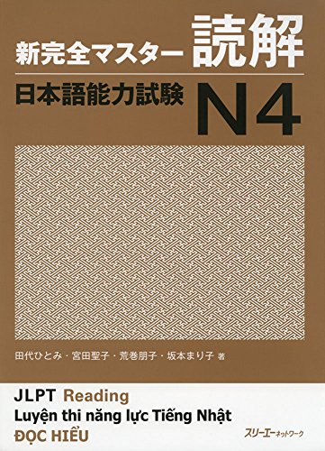Beispielbild fr Shin Kanzen Master N4 Reading Dokkai Jlpt Japan Language Proficiency Test zum Verkauf von HPB-Red
