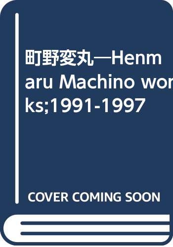 Stock image for Henmaru Machino Works. 1991 - 1997. for sale by Antiquariat Willi Braunert