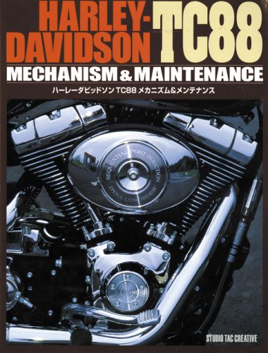 Stock image for Harley Davidson Tc88 & Maintenance Mechanism for sale by Bookmans