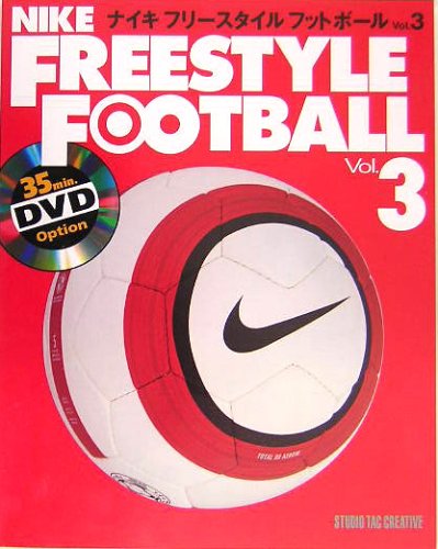 9784883931620: Freestyle Football (2005) ISBN: 4883931625 [Japanese Import]: 4883931625 AbeBooks
