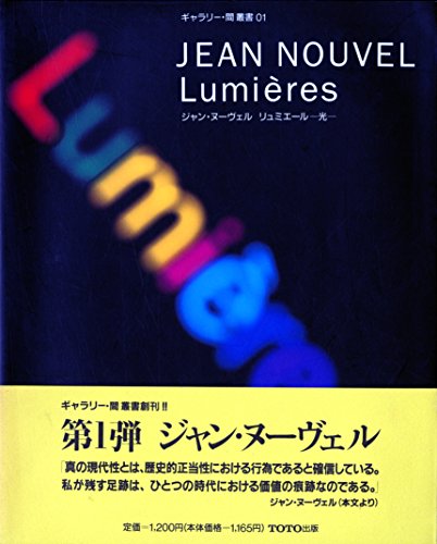 Beispielbild fr Jean Nouvel: Lumieres zum Verkauf von Books From California