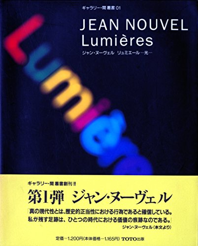 Stock image for Jean Nouvel: Lumieres for sale by Books From California